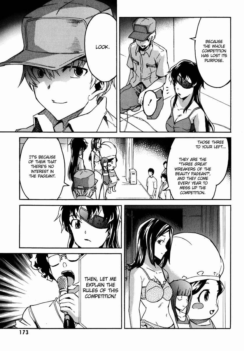 Page 13 Chapter 5 Mirai Nikki Mosaic