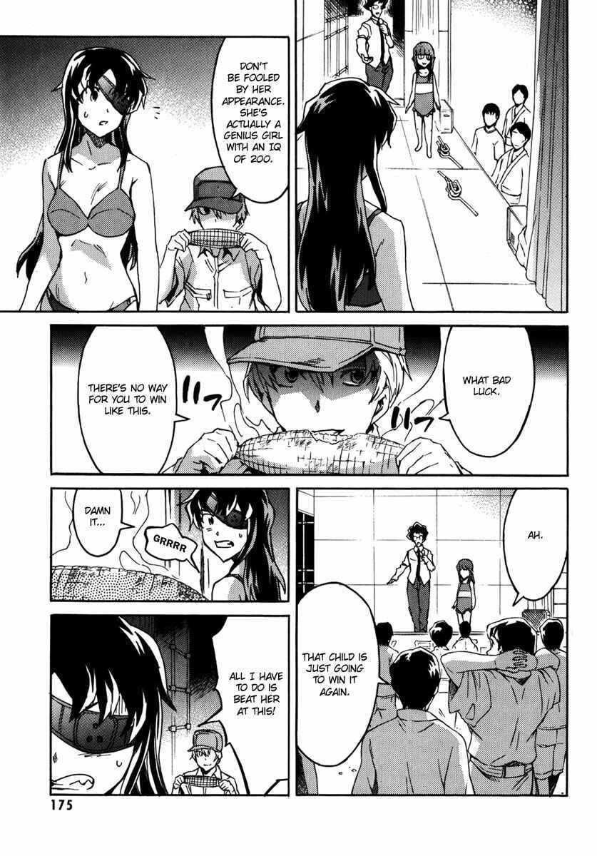 Page 15 Chapter 5 Mirai Nikki Mosaic