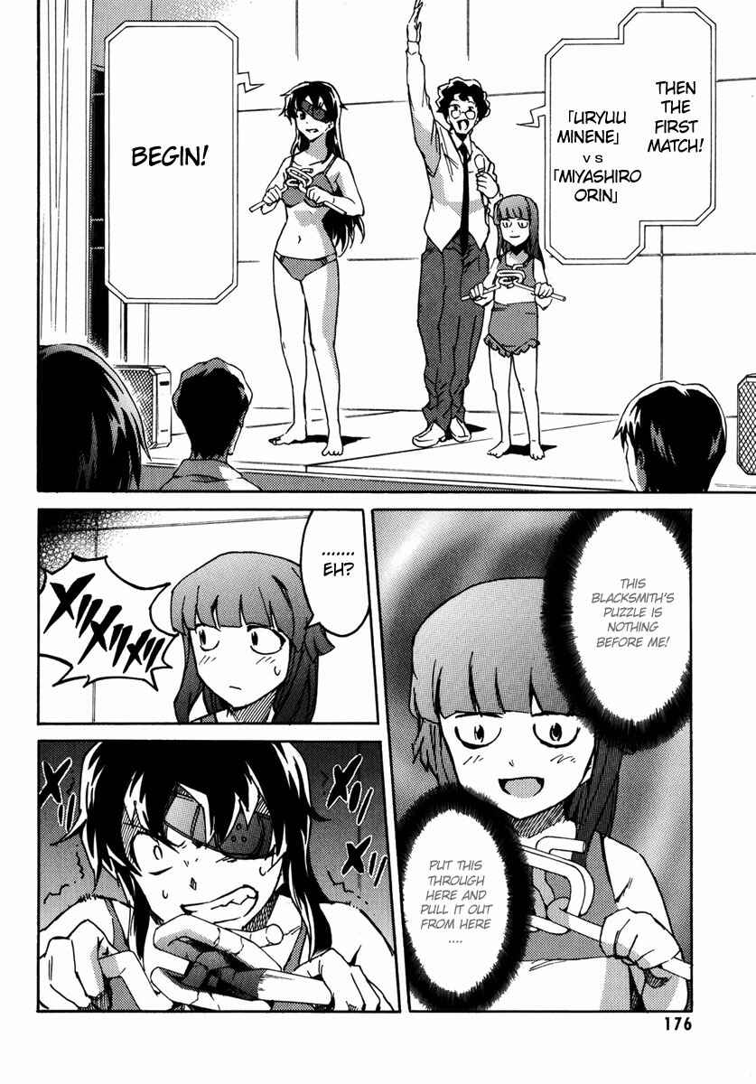 Page 16 Chapter 5 Mirai Nikki Mosaic