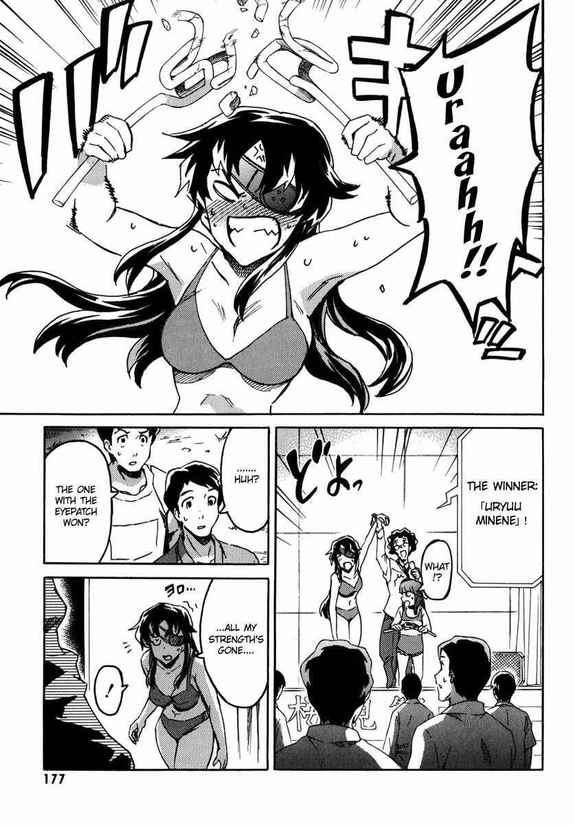 Page 17 Chapter 5 Mirai Nikki Mosaic