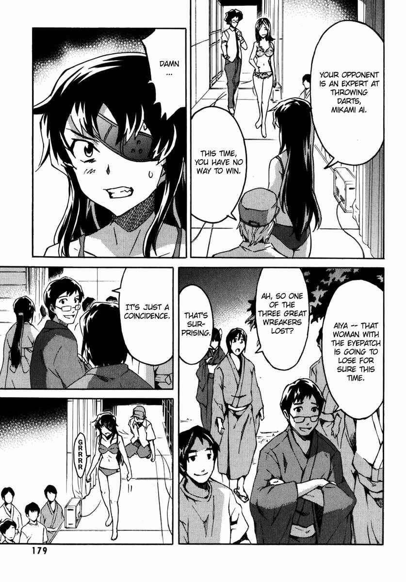 Page 19 Chapter 5 Mirai Nikki Mosaic