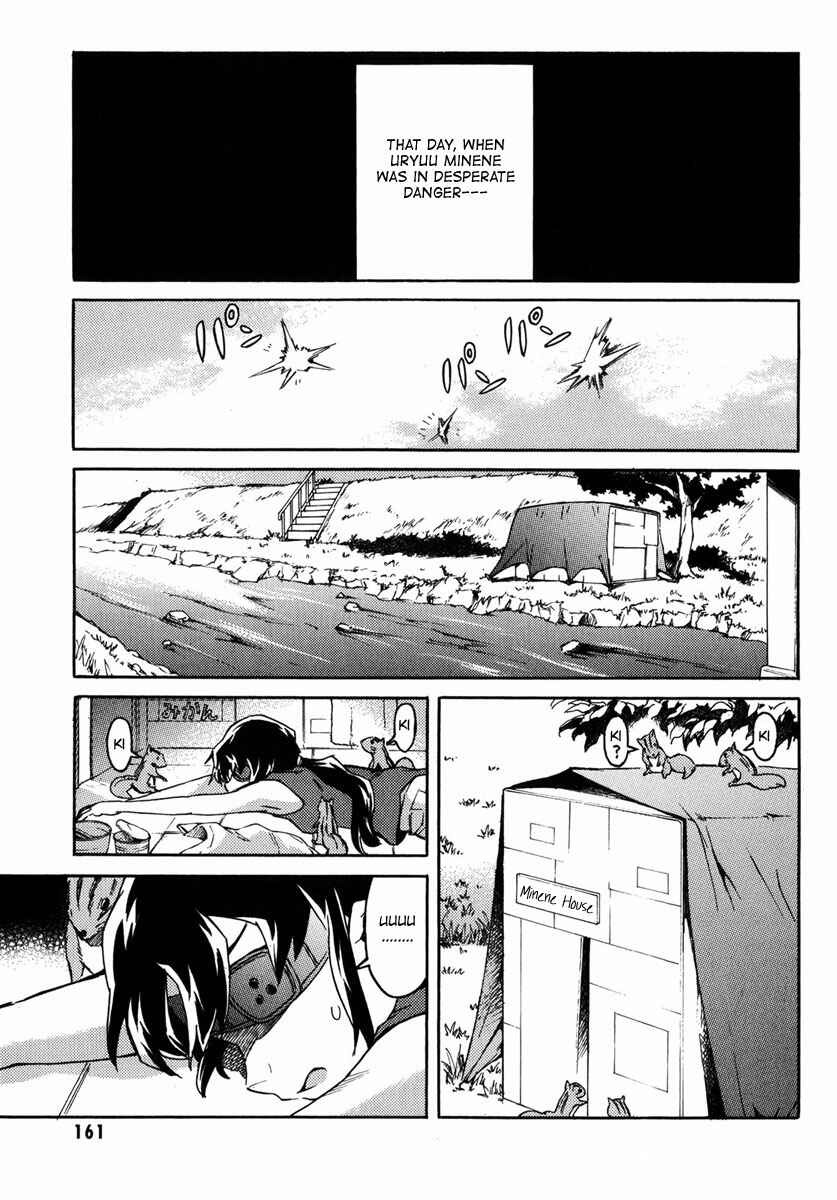Page 2 Chapter 5 Mirai Nikki Mosaic