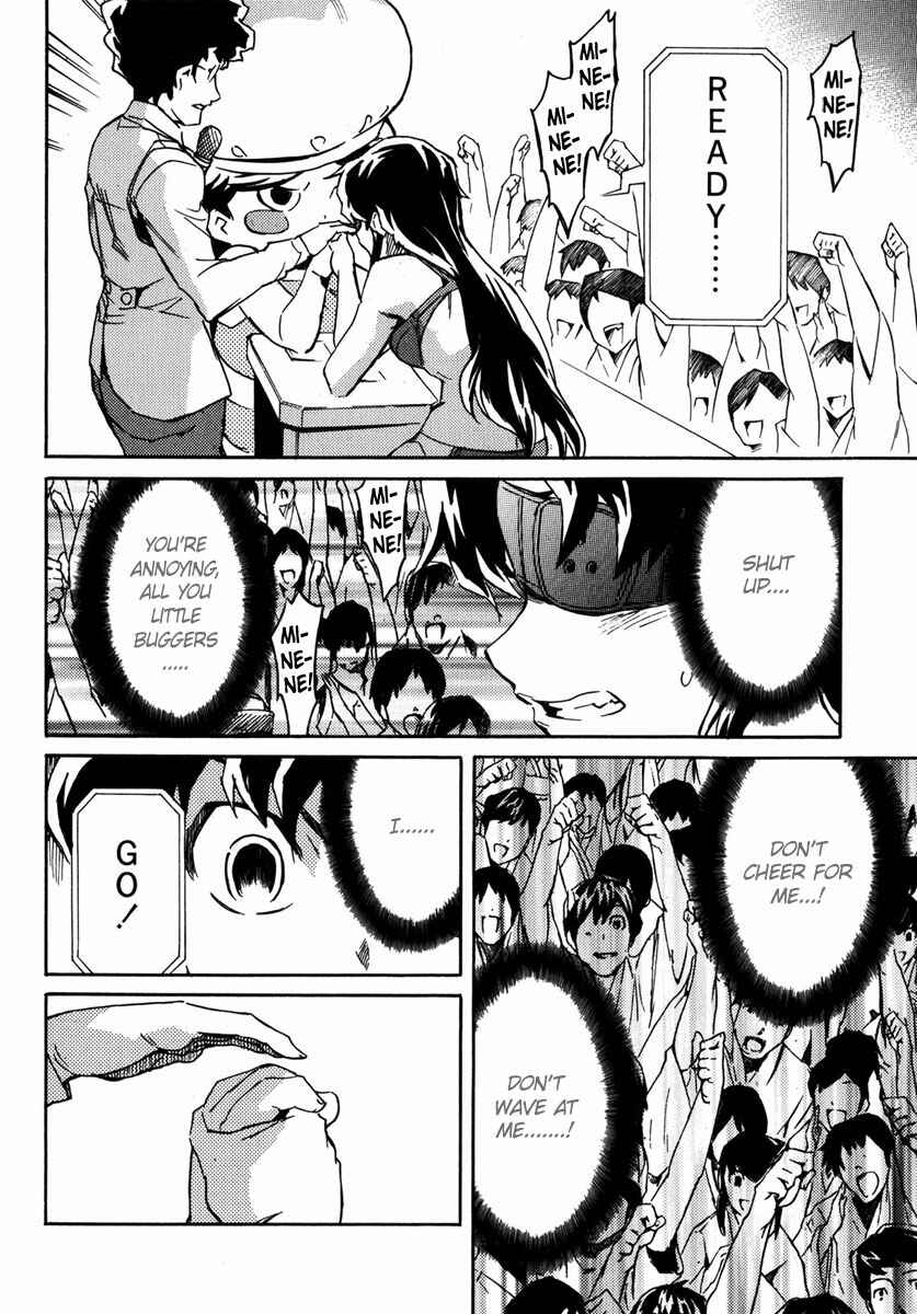 Page 27 Chapter 5 Mirai Nikki Mosaic