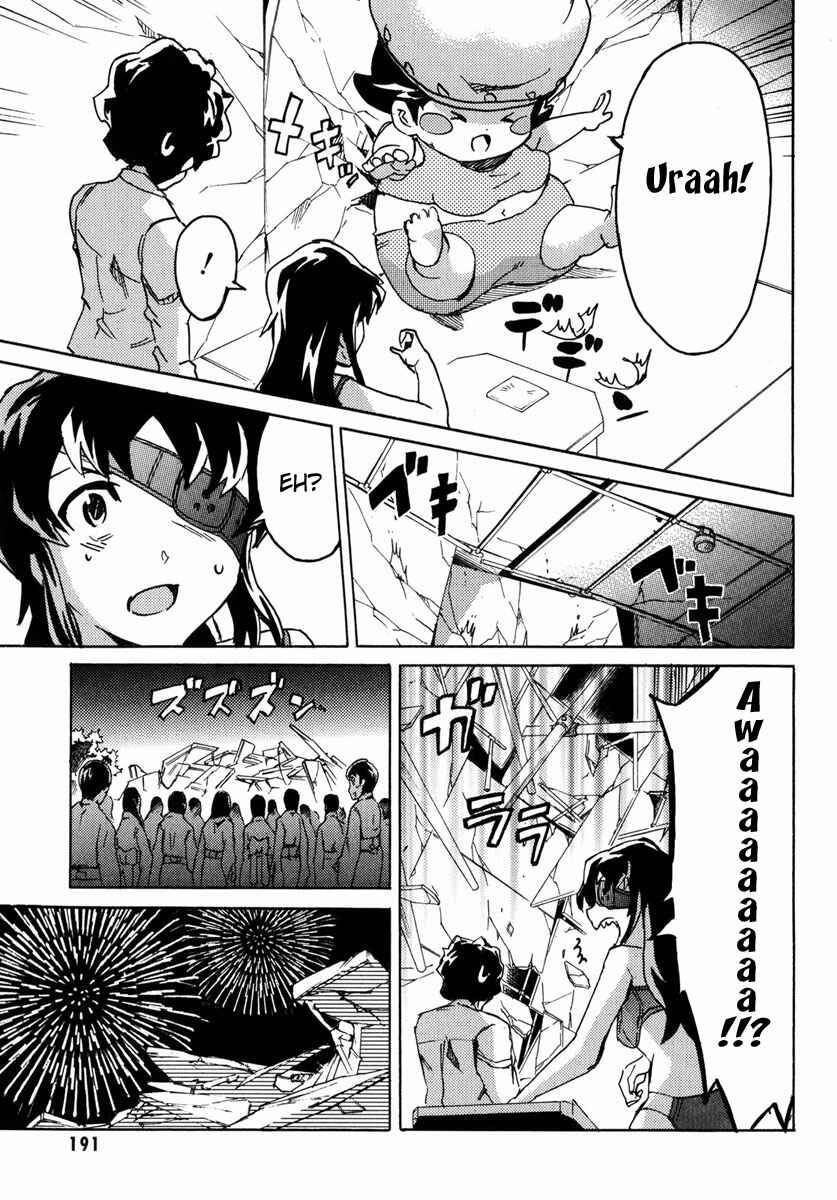 Page 30 Chapter 5 Mirai Nikki Mosaic