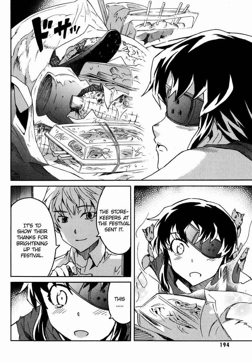 Page 33 Chapter 5 Mirai Nikki Mosaic