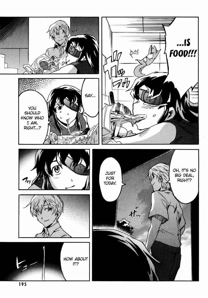 Page 34 Chapter 5 Mirai Nikki Mosaic