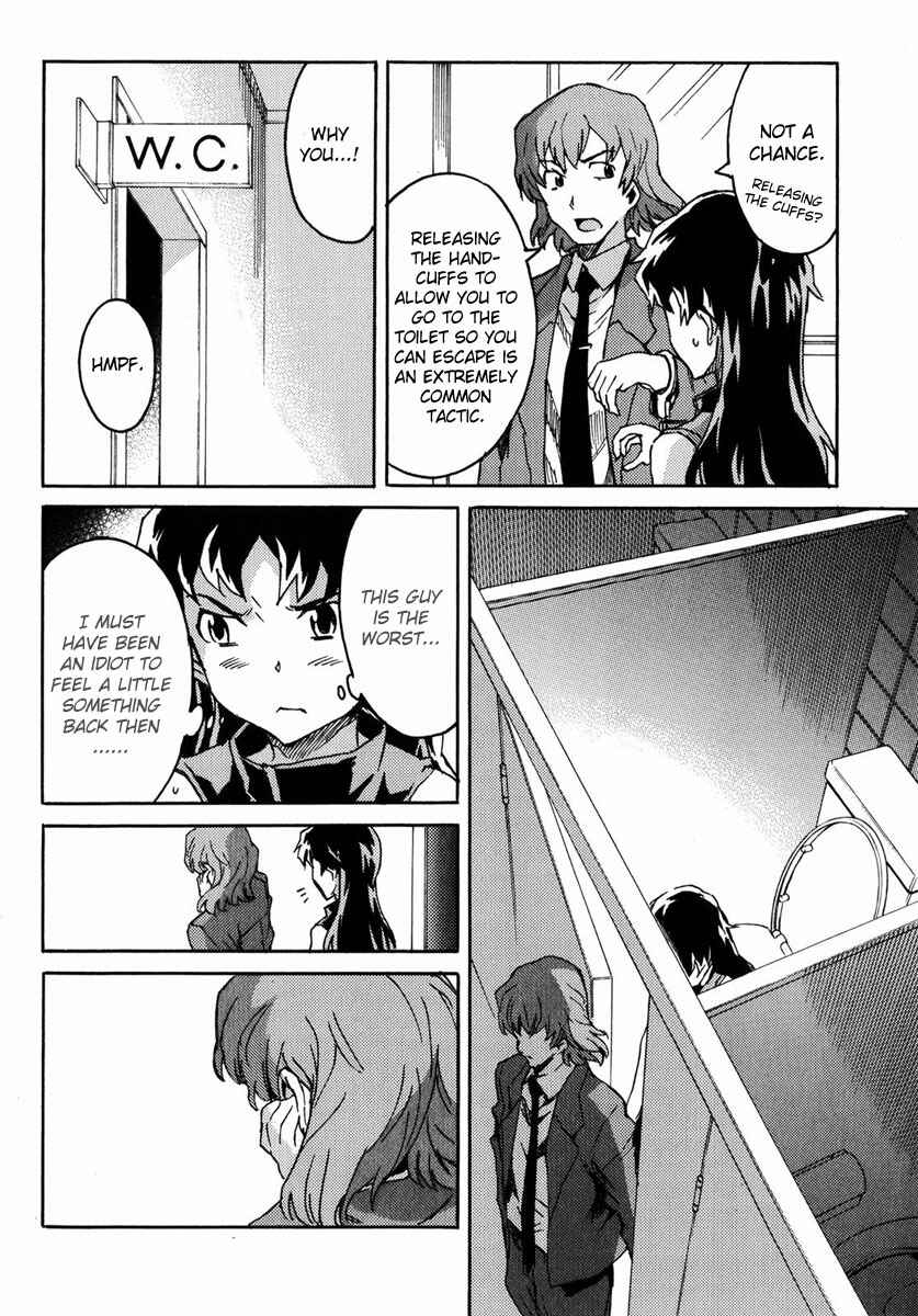 Page 17 Chapter 4 Mirai Nikki Mosaic