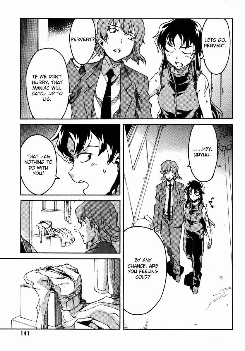Page 18 Chapter 4 Mirai Nikki Mosaic