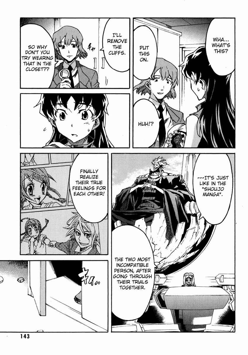 Page 20 Chapter 4 Mirai Nikki Mosaic