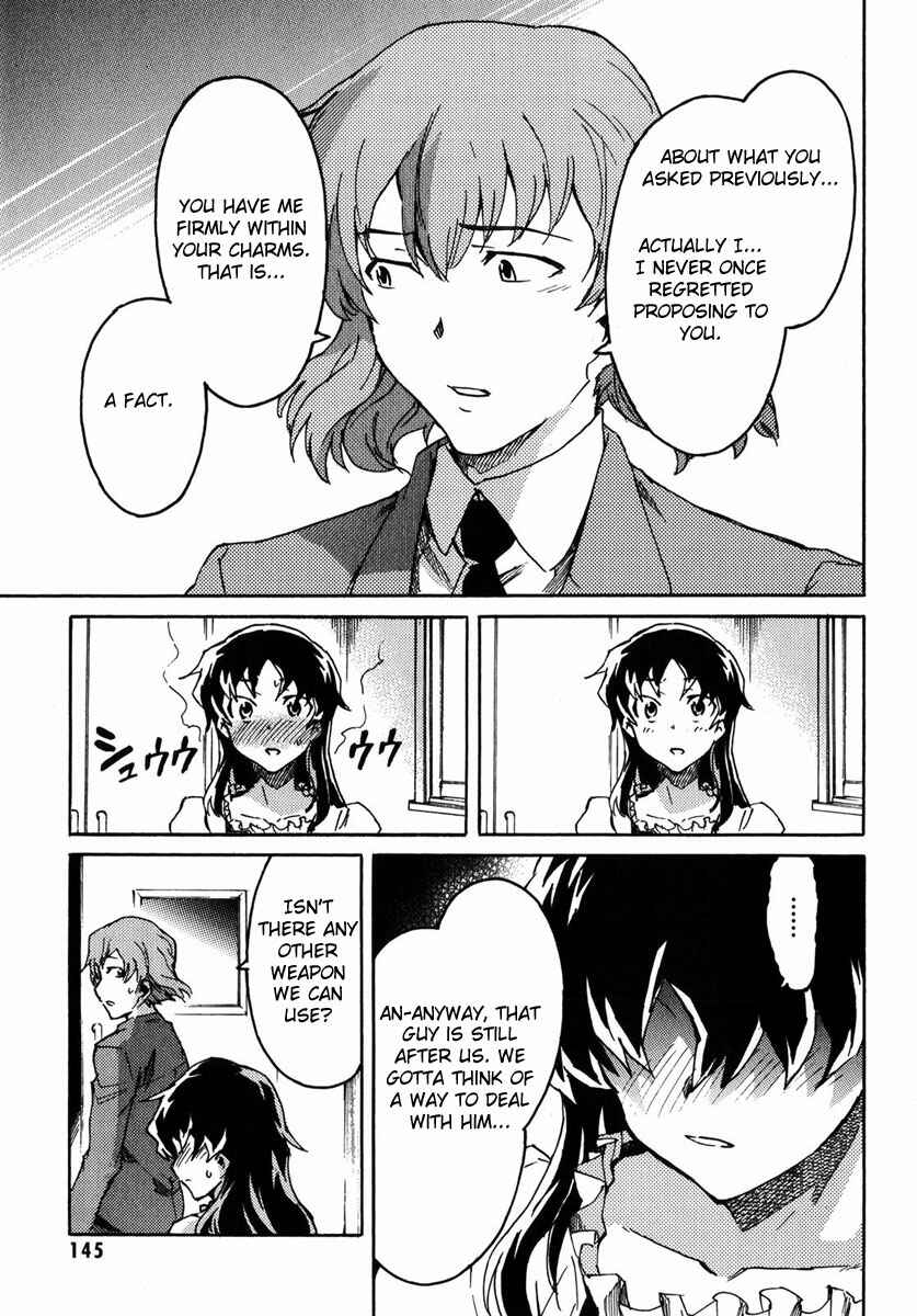 Page 22 Chapter 4 Mirai Nikki Mosaic