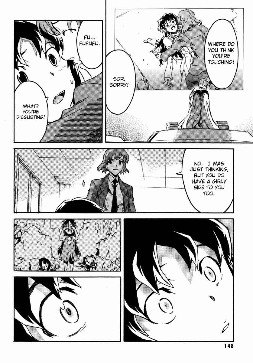 Page 25 Chapter 4 Mirai Nikki Mosaic