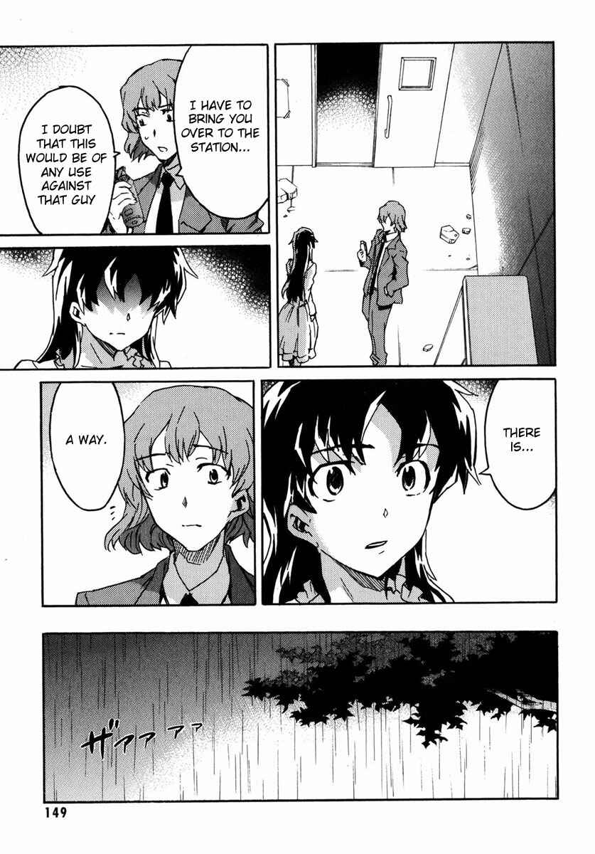 Page 26 Chapter 4 Mirai Nikki Mosaic