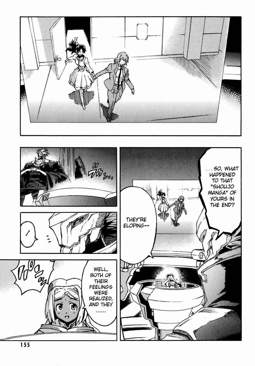 Page 31 Chapter 4 Mirai Nikki Mosaic