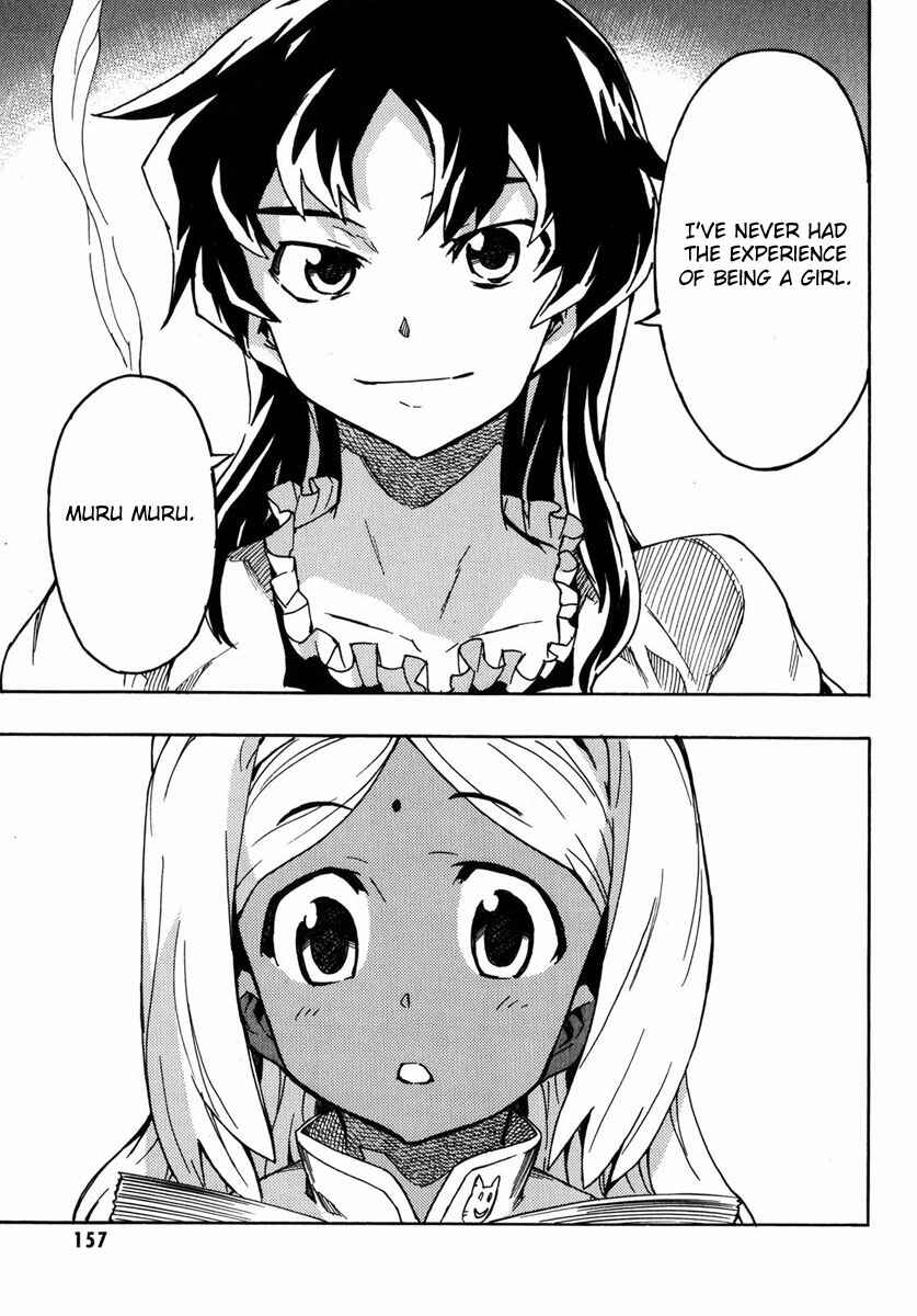 Page 33 Chapter 4 Mirai Nikki Mosaic