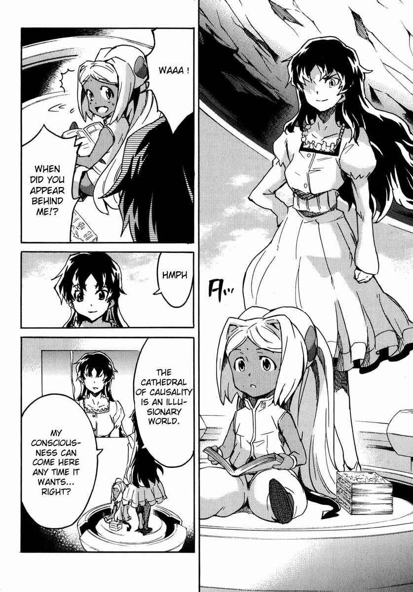 Page 34 Chapter 4 Mirai Nikki Mosaic