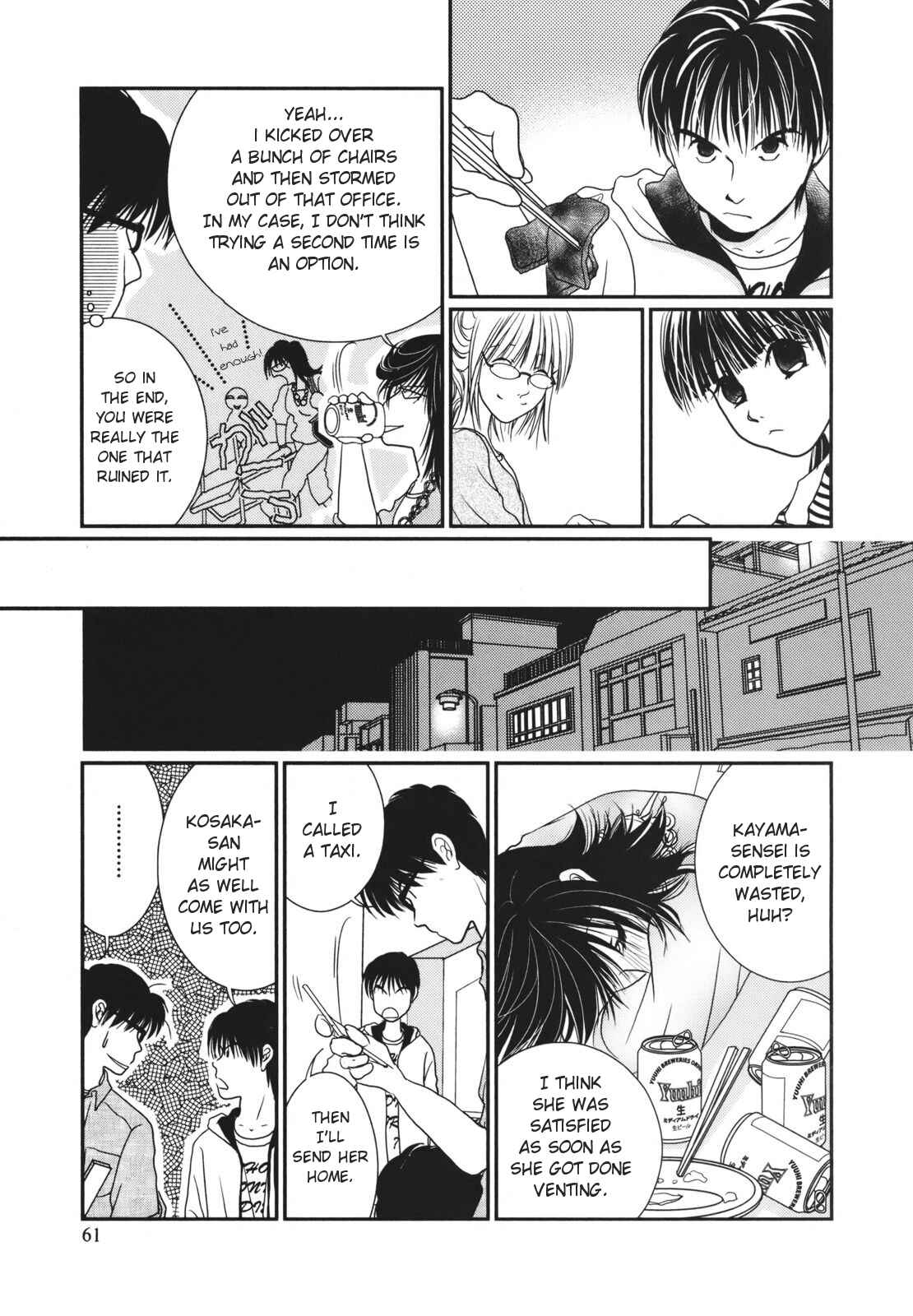 Page 13 Chapter 17 Takasugi-Sans Obento