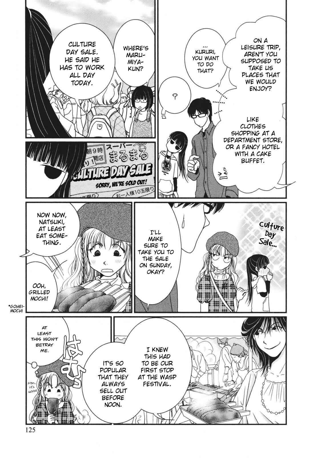 Page 5 Chapter 20 Takasugi-Sans Obento