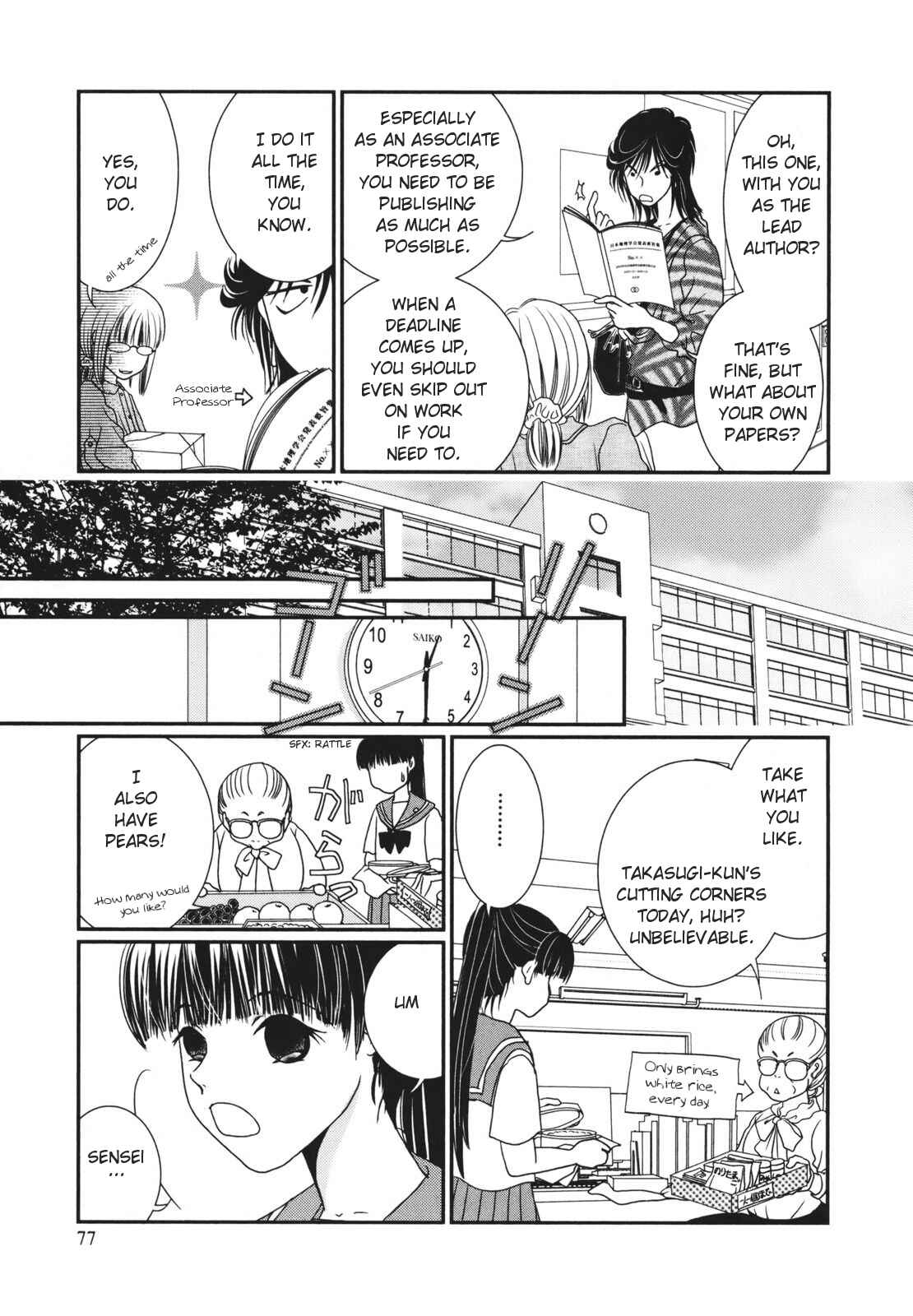 Page 5 Chapter 18 Takasugi-Sans Obento