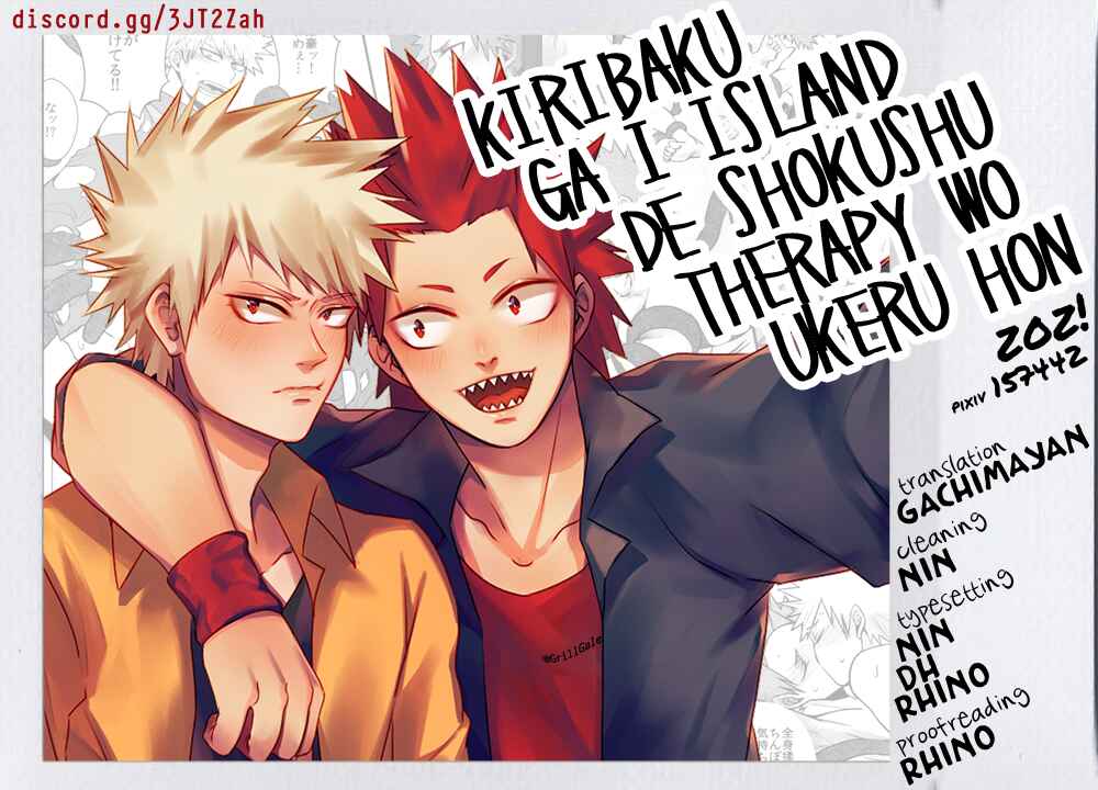 Page 1 Chapter Unknown_5013 Boku no Hero Academia - KiriBaku ga I island de Shokushu Therapy wo Ukeru Hon (Doujinshi)