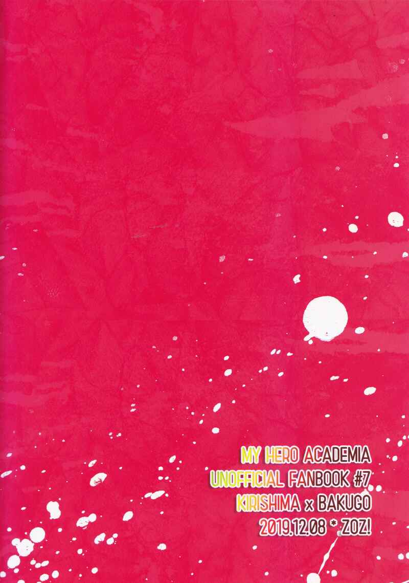 Page 30 Chapter Unknown_5013 Boku no Hero Academia - KiriBaku ga I island de Shokushu Therapy wo Ukeru Hon (Doujinshi)