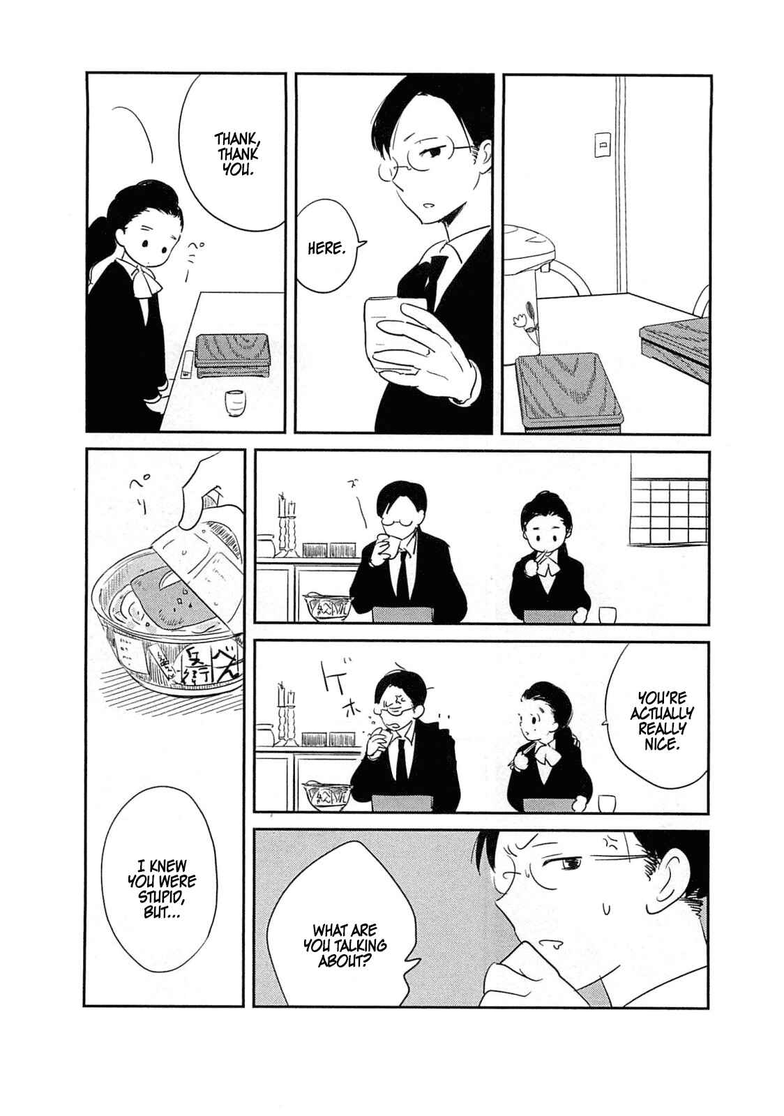 Page 20 Chapter 2 Memento Mori
