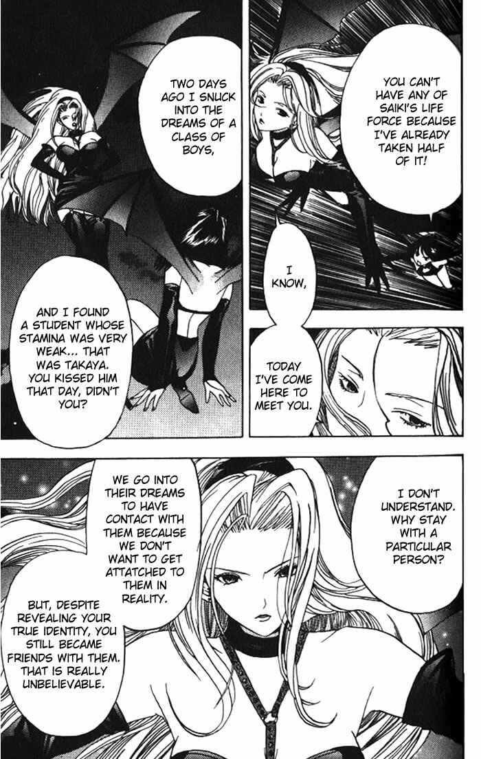 Page 12 Chapter 16 Lilim Kiss