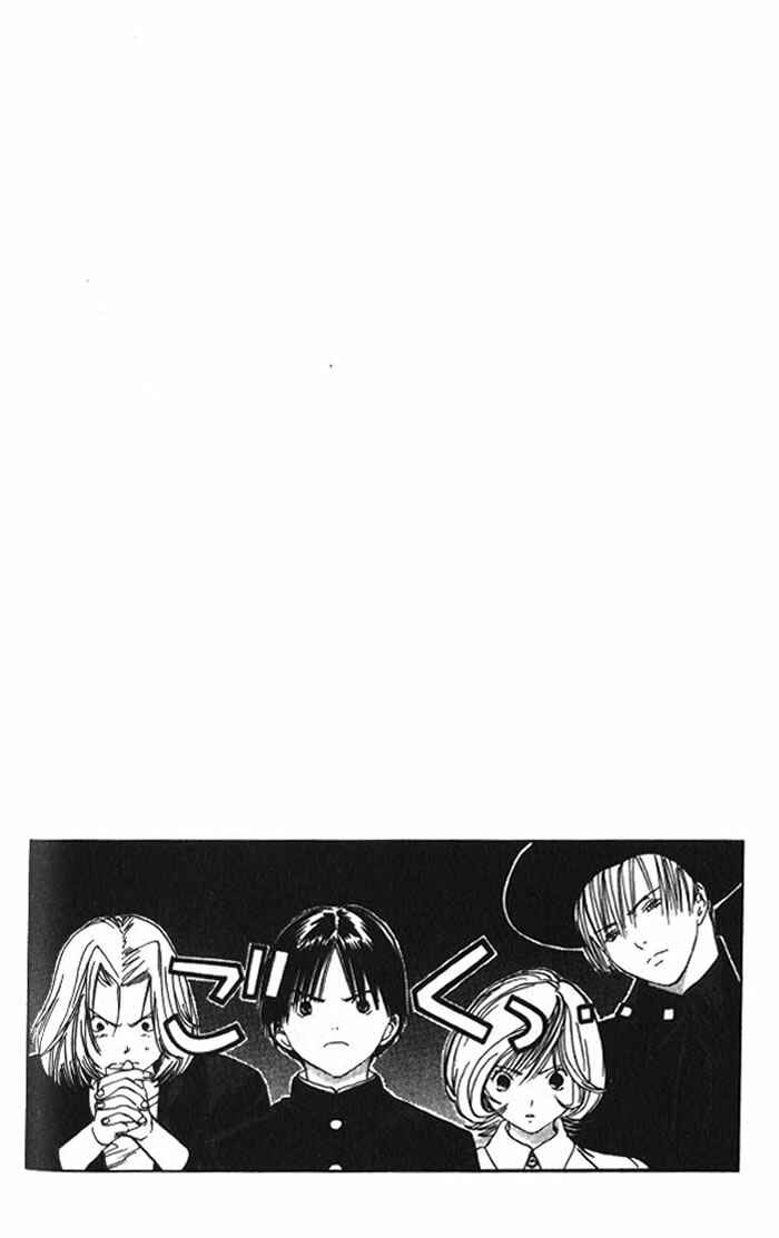 Page 17 Chapter 16 Lilim Kiss