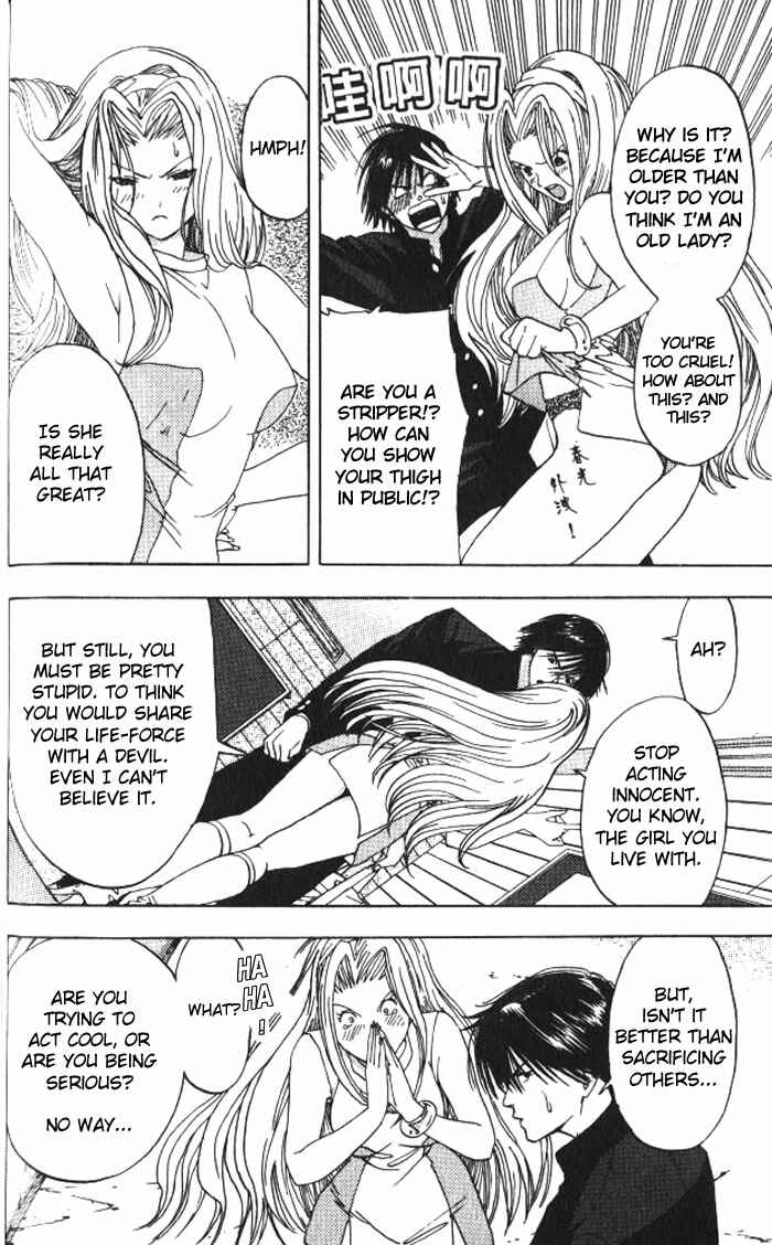 Page 5 Chapter 16 Lilim Kiss