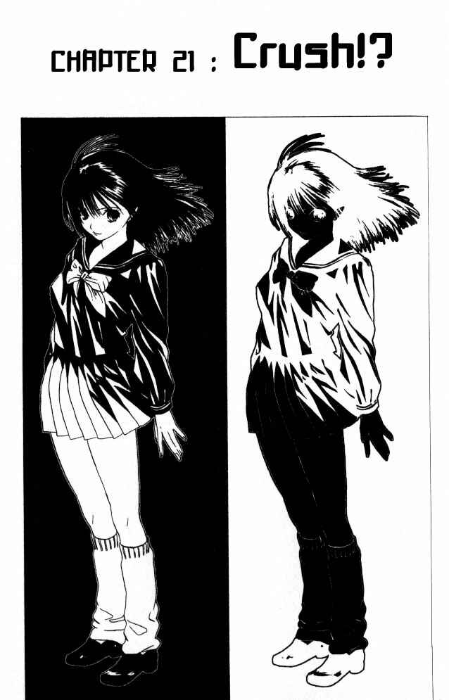 Page 2 Chapter 21 Lilim Kiss