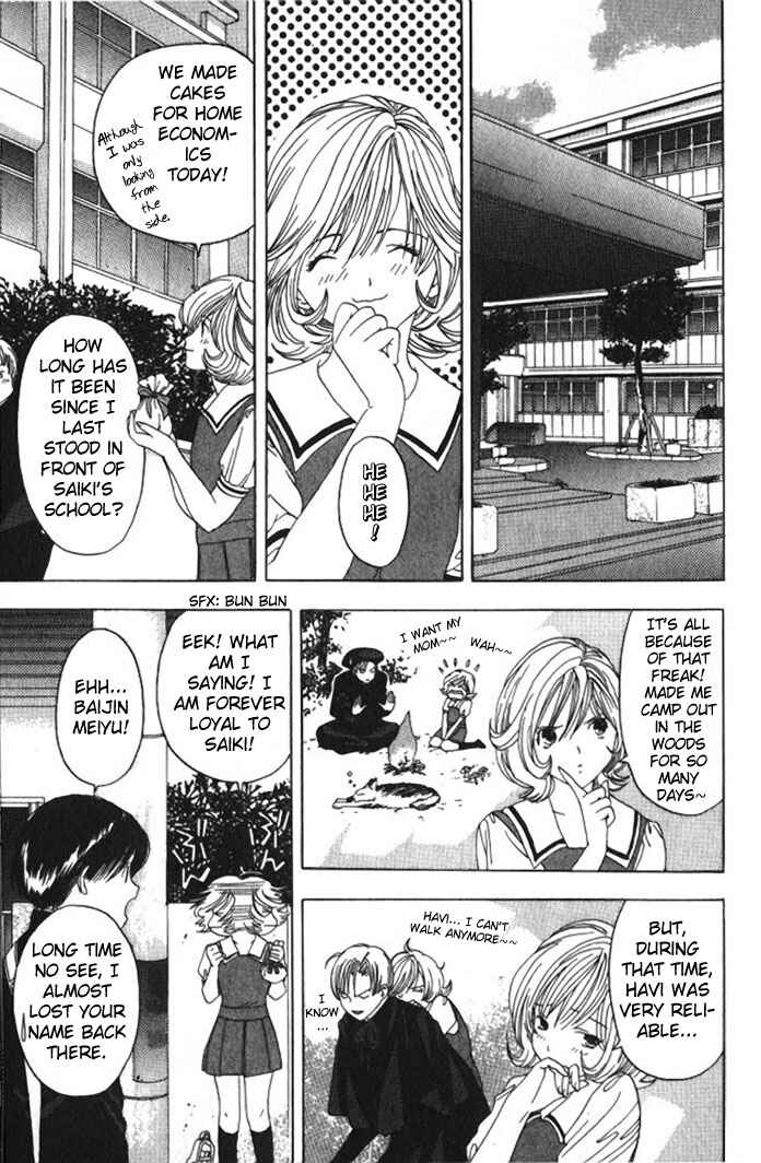 Page 10 Chapter 23 Lilim Kiss