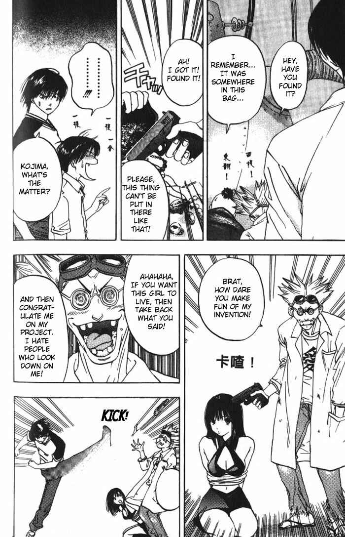 Page 15 Chapter 18 Lilim Kiss