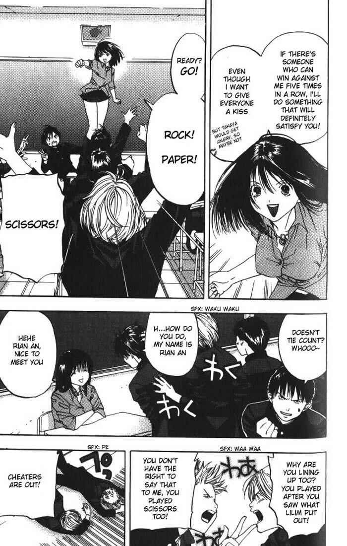 Page 12 Chapter 8 Lilim Kiss
