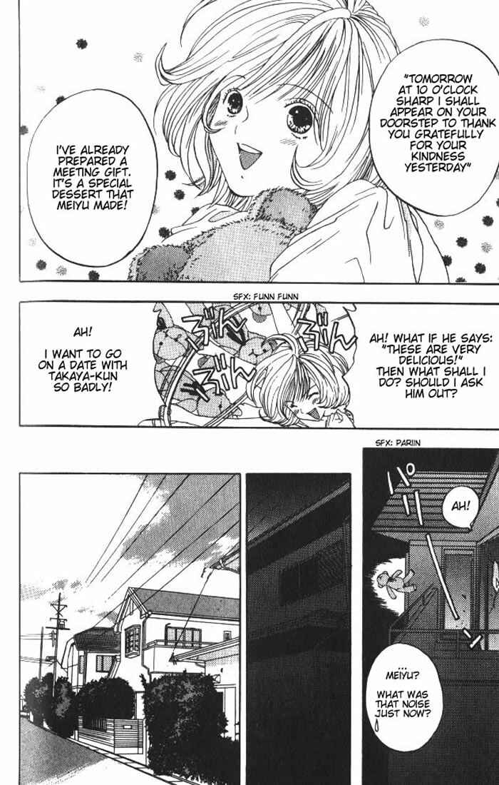 Page 5 Chapter 6 Lilim Kiss