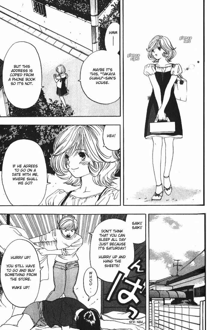 Page 6 Chapter 6 Lilim Kiss