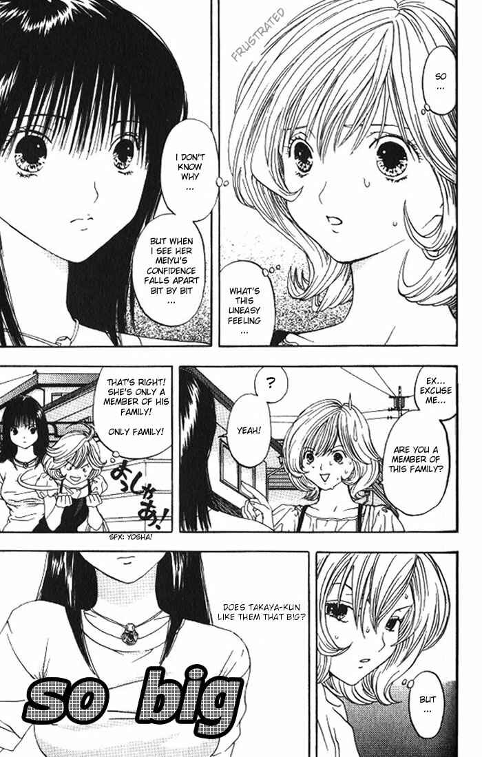Page 8 Chapter 6 Lilim Kiss