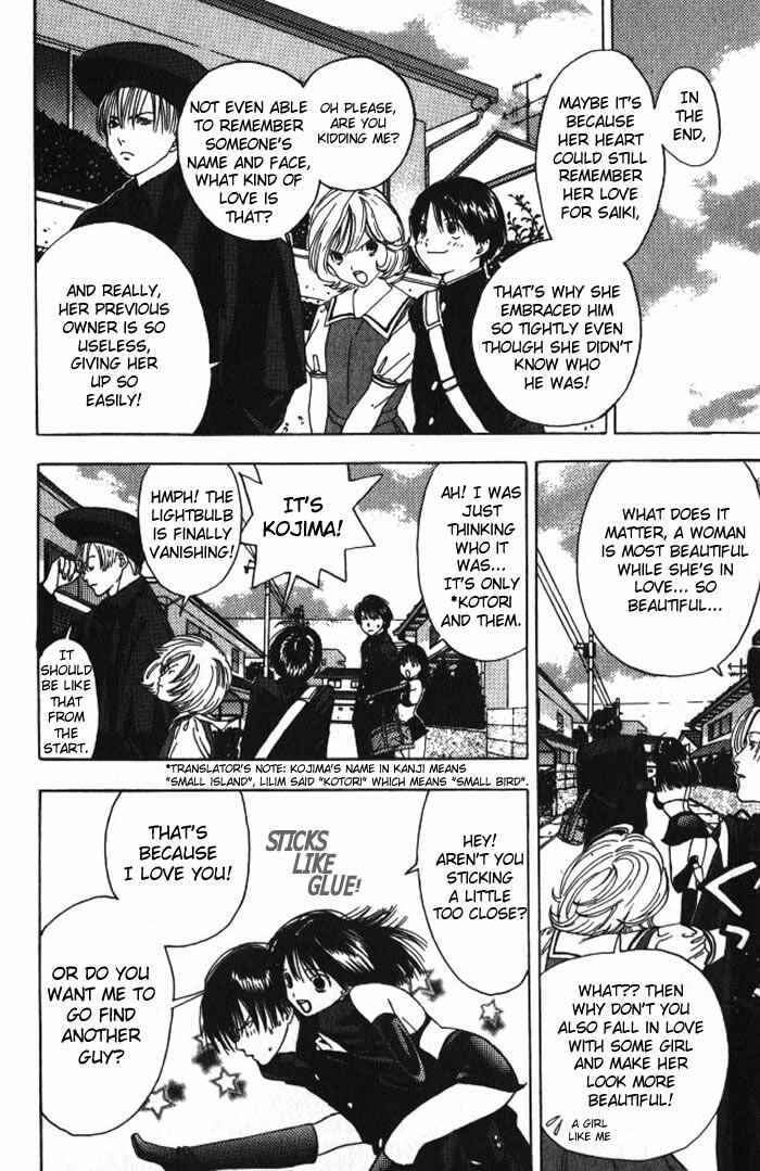 Page 21 Chapter 24 Lilim Kiss