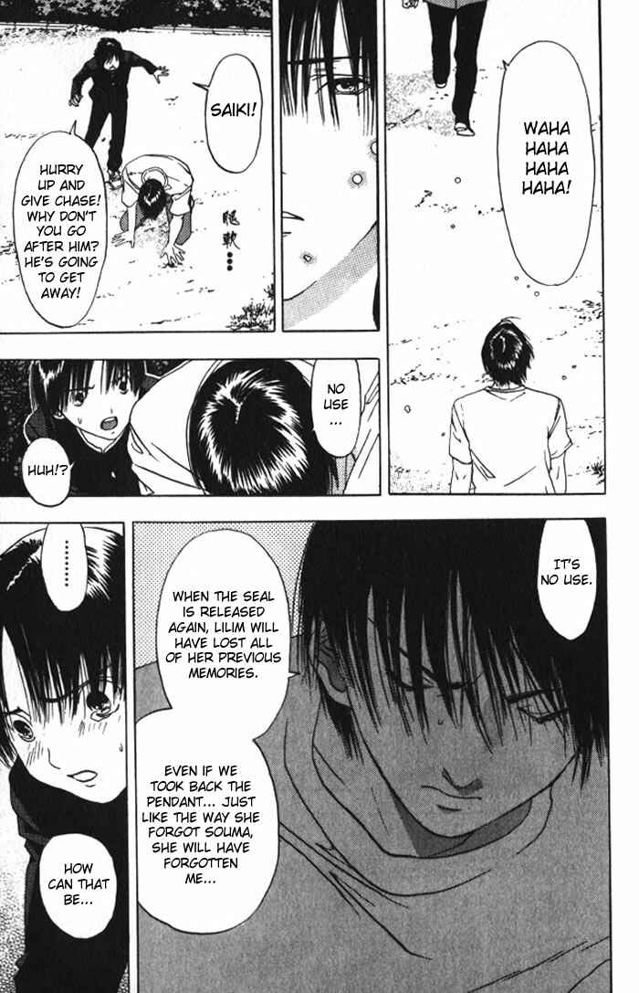 Page 4 Chapter 24 Lilim Kiss