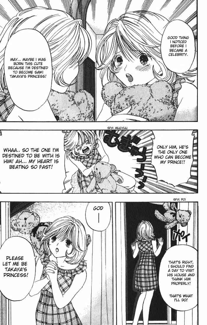 Page 12 Chapter 5 Lilim Kiss