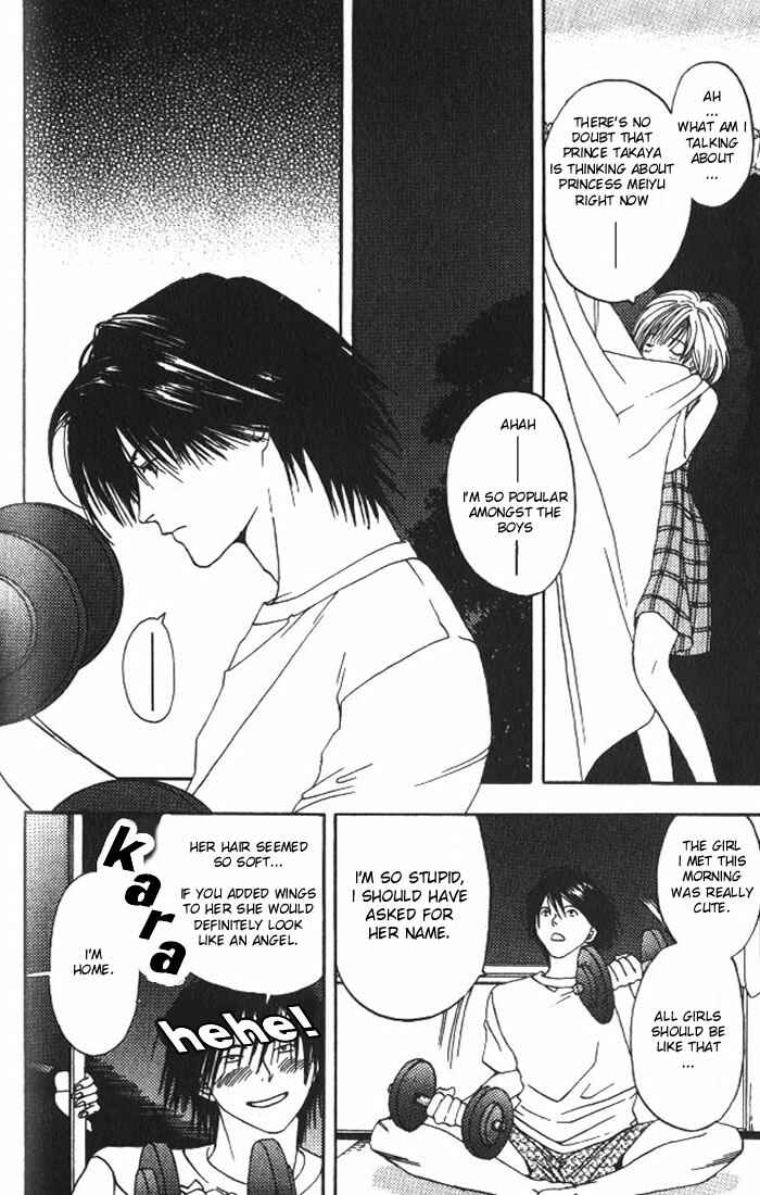 Page 13 Chapter 5 Lilim Kiss