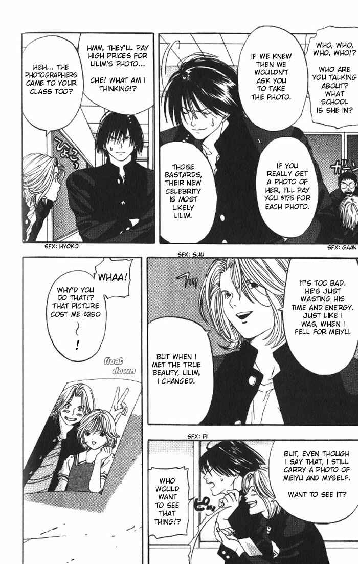 Page 5 Chapter 5 Lilim Kiss