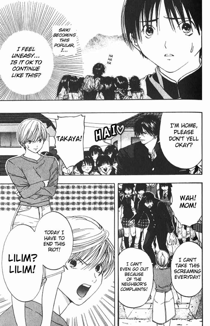 Page 14 Chapter 13 Lilim Kiss