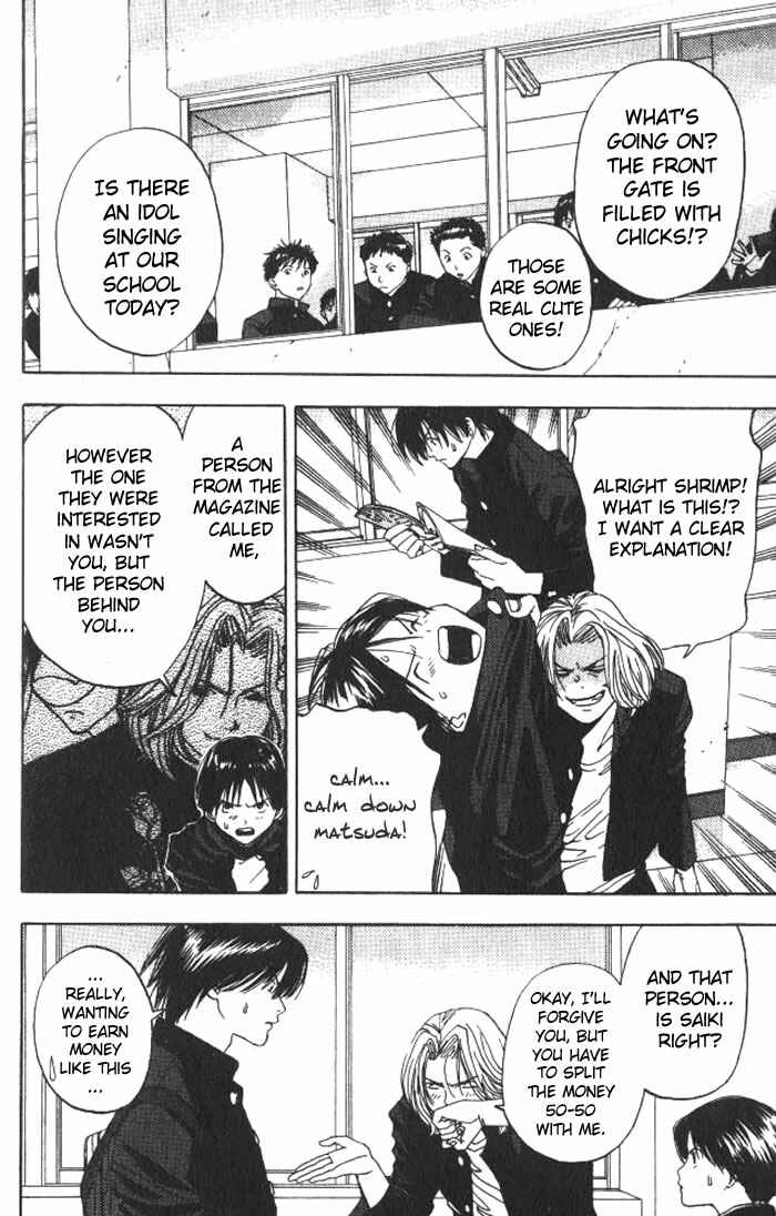 Page 7 Chapter 13 Lilim Kiss