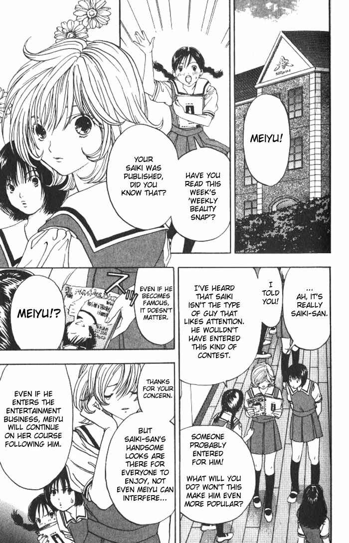 Page 8 Chapter 13 Lilim Kiss