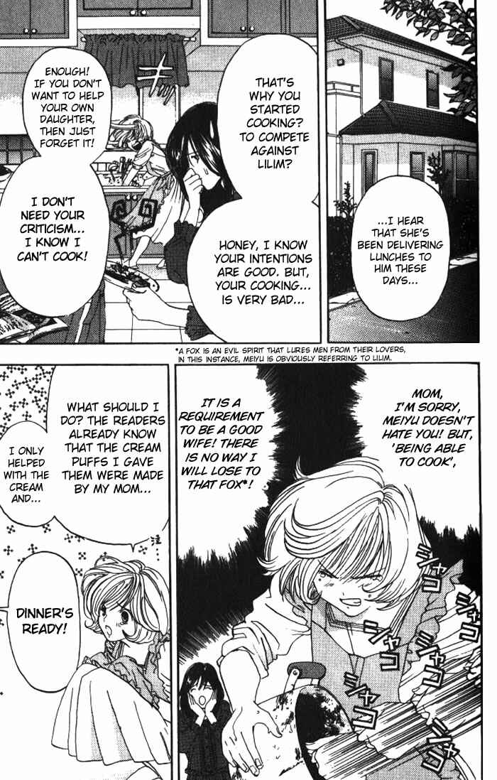 Page 7 Chapter 14 Lilim Kiss