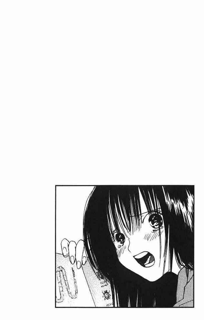 Page 17 Chapter 9 Lilim Kiss