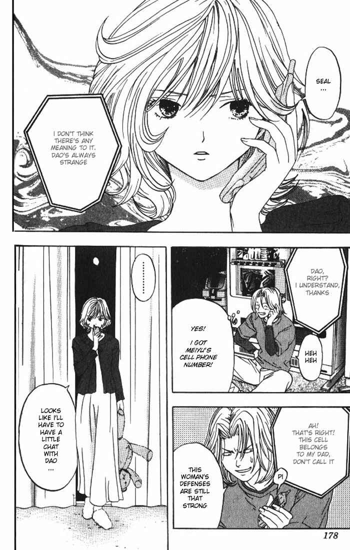 Page 5 Chapter 9 Lilim Kiss