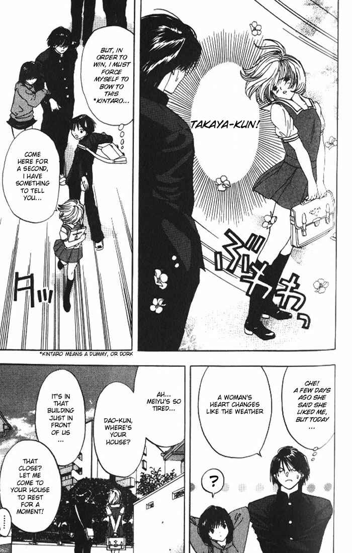 Page 8 Chapter 9 Lilim Kiss
