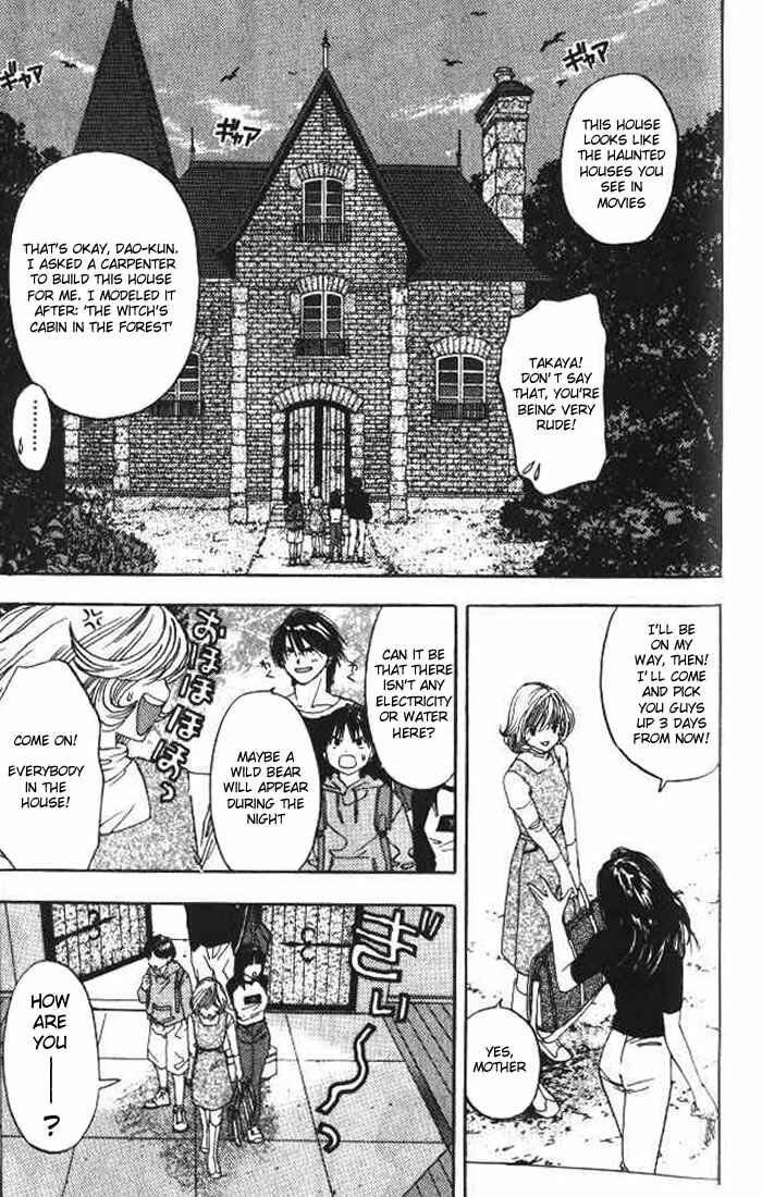Page 7 Chapter 10 Lilim Kiss
