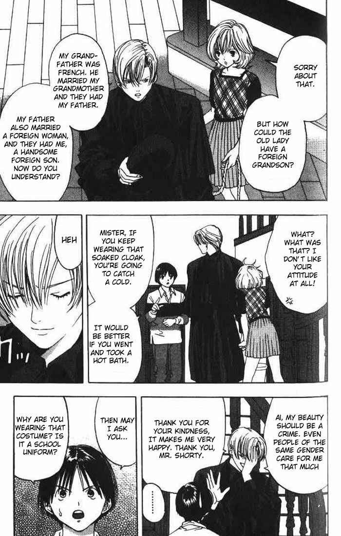 Page 8 Chapter 11 Lilim Kiss