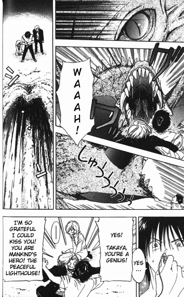 Page 15 Chapter 17 Lilim Kiss